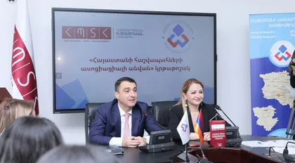 «Հայաստանի Հաշվապահների Ասոցիացիայի անվան» կրթաթոշակ
