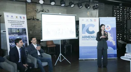 Հայաստանի Հաշվապահների Ասոցիացիա և ներդրումային խորհուրդ