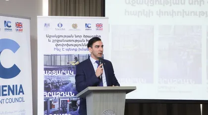 On April 3, another meeting within the awareness campaign titled “New Support Programs and Turnover Tax Changes: What You Need to Know” was held at the "Ararat Resort" hotel in Tsaghkadzor