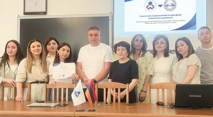 Հայաստանի Հաշվապահների Ասոցիացիայի անվանական կրթաթոշակ