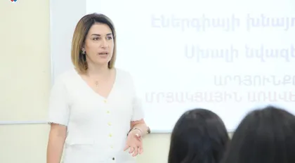 Անվանական կրթաթոշակի մրցույթի վերաբերյալ հանդիպում ուսանողների և նրանց ծնողների հետ