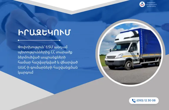 Ներմուծում