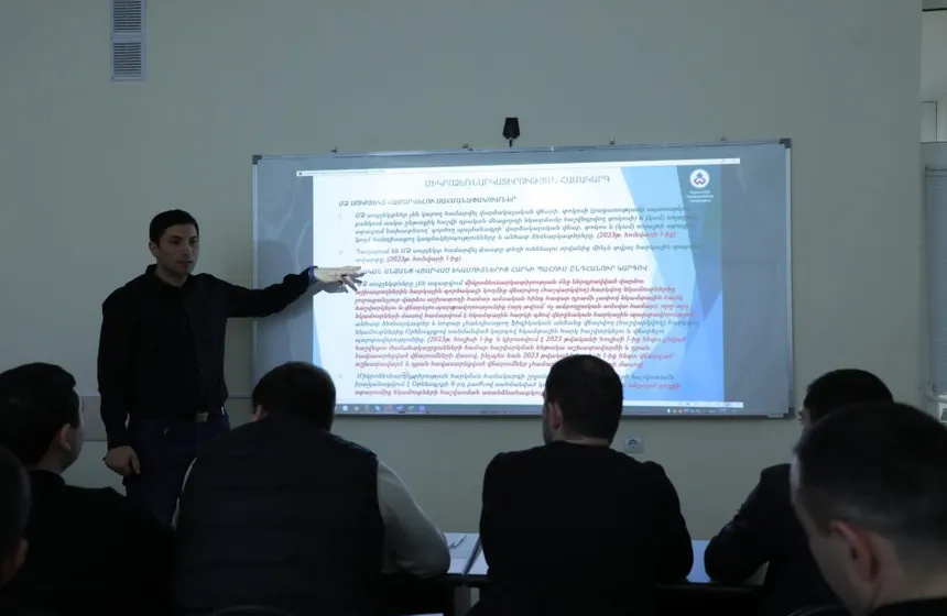 Սեմինար քննարկում