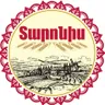 Ա/Ձ Սամվել Զաքոյան